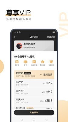 金沙彩票官网APP下载